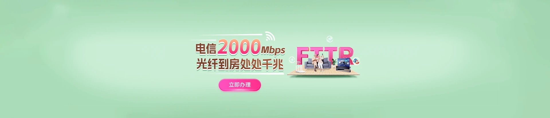 云霄县电信宽带