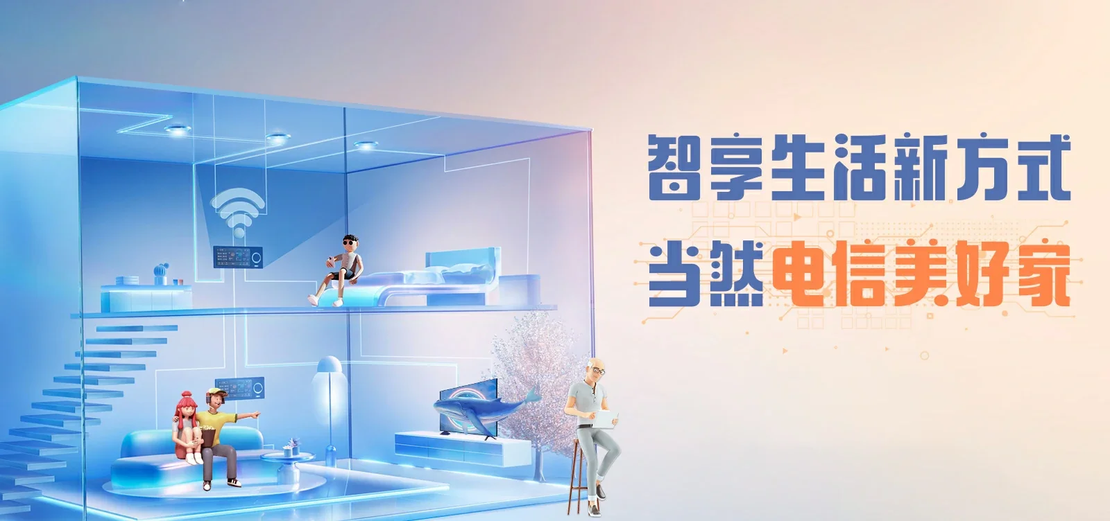 中国电信 云霄县电信宽带 宽带套餐